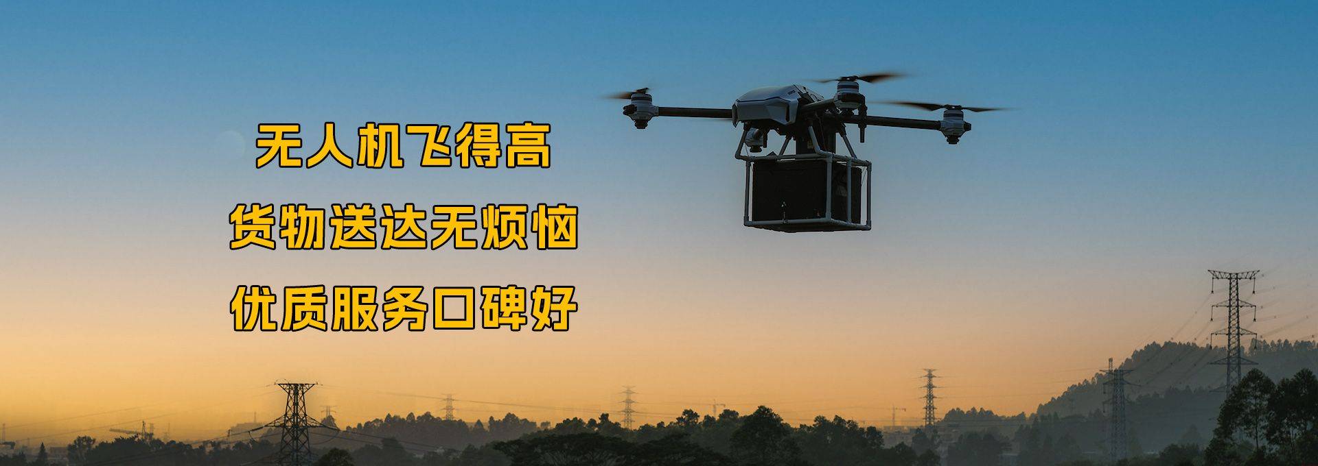 第三组广告